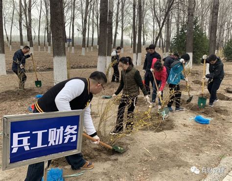 兵工财务有限责任公司 支部活动 财务公司第三党支部开展“学雷锋，绿色行”志愿植树主题党日活动