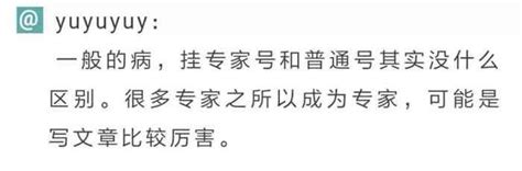 都來曝一下內行人知道的秘密吧？網友：早看到就好了！ 每日頭條