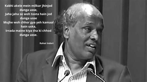 Best Rahat Indori Quotes And Shayari With Images – Quotes Universe