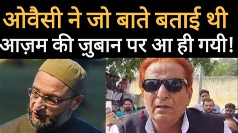 Azam Khan Asaduddin Owaisi L Asaduddin Owaisi On Azam Khan L Aimim L