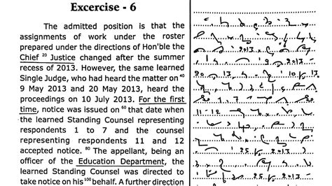 Legal Dictation Wpm Judgment Dictation Wpm Ahc Steno High