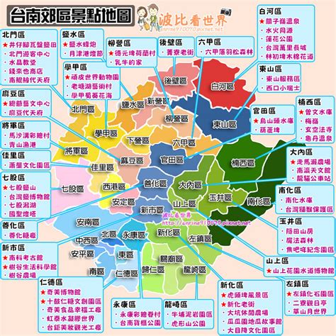 台南景點推薦2024台南一日遊這樣玩最夯台南旅遊好玩景點全攻略 波比看世界