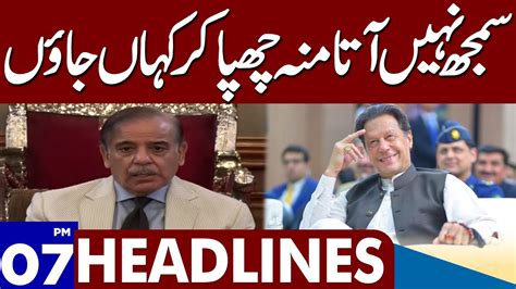 Pm Shehbaz S Huge Statement Dunya News Headlines Pm May