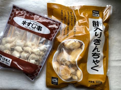 【業務スーパー】下処理いらずでラクラク完成！即買い必至のおでんダネ｜ベビーカレンダー