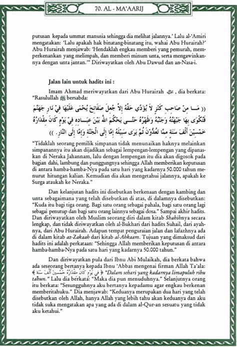 Tafsir Surat Al Maarij Alislamu