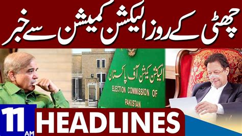 Big Decision Of Election Commission Dunya News Headlines Am