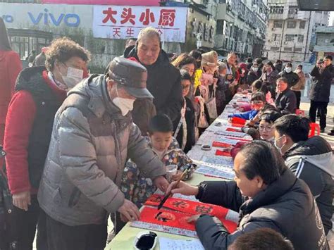 和平路街道：当涂路社区开展喜送春联暖民心主题活动瑶海区和平路街道办事处