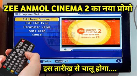 Free Dish Me New Channel Kaise Laye Zee Anmol Cinema 2 Launch Dd