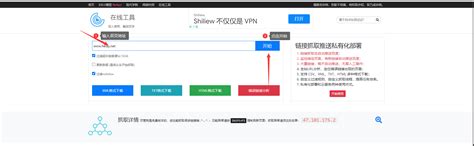 网站地图如何生成？sitemap在线制作 微视界启示录