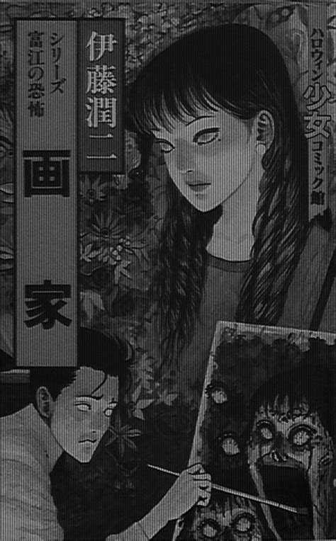 Japanese Creepy Art Japanese Horror Dark Art Illustrations Anime