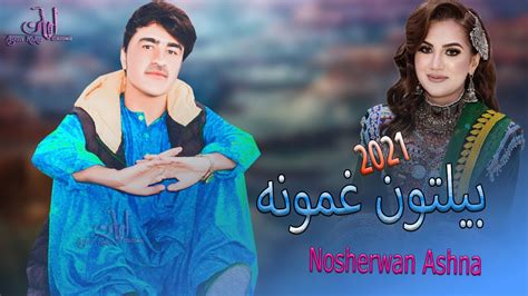 New Pashto Songs Sta Da Beltana Ghamoona Nosherwan Ashna