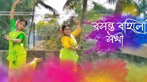 Basonto Bohilo Sakhi Holi Special Dance Cover By Anu Mahi