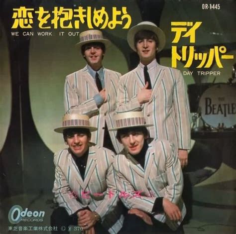 We Can Work It Out Day Tripper By The Beatles Single Odeon OR 1445