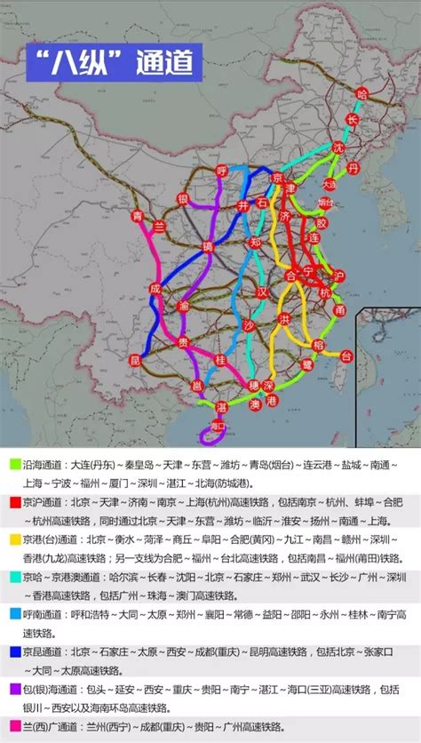 未来中国高铁规划图 看完你可能会很震撼 数据 太原乐居网