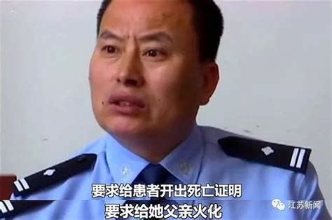 父亲深夜坠楼身亡，女儿竟没通知家人就要将遗体火化！民警查出惊人秘密