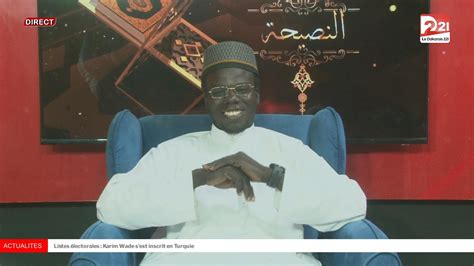 Live Tafsir Quran Avec Cheikh Mouhamadou Lamine Seck 19 Avril 2023