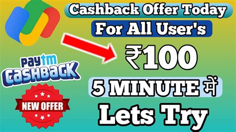 Free Paytm Cash Paytm Cashback Offer Today Paytm Loot Offer Today