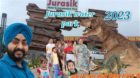 Jurassic Water Park Sonipat Haryana Jurasik Water Park Sonipat