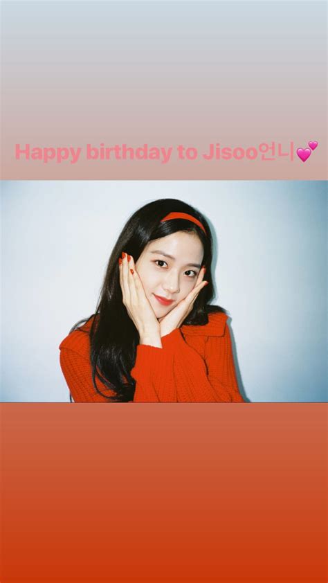 Blackpink Lisa On Jisoo Birthday Happy Birthday To Jisoo Unnie