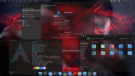 Arch Linux Plasma 5194 Всё играюсь с Kde