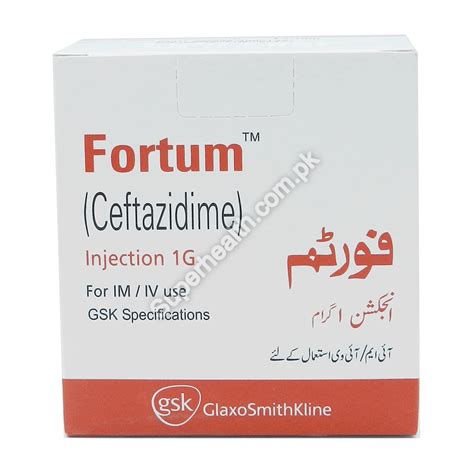 Fortum 1gm Inj | Super Health