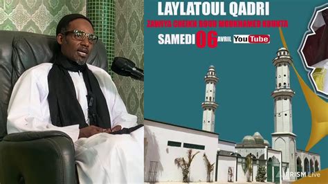 En Direct Zawiya Cheikh Bou Moukhamed Kounta Tafsir Coran YouTube