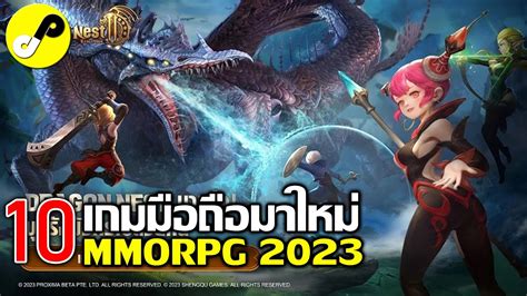 10 เกมมือถือใหม่ Mmorpg ภาพสวย น่าเล่น ประจำเดือน มิถุนายน 2023 Youtube