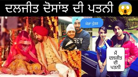 Diljit Dosanjh With Wife Viral Photo Diljit Dosanjh Married Or