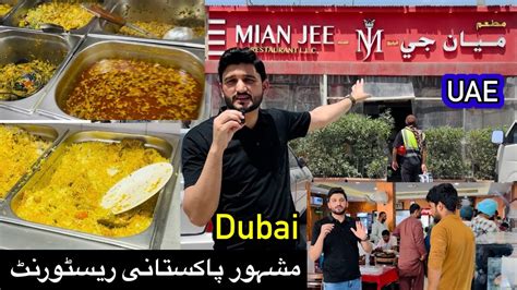 Main Jee Restaurant Dubai Mian Jee Restaurant Uae YouTube