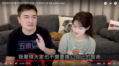 問卦 會看老高的人不少智商比較高的吧？ 看板gossiping Ptt網頁版