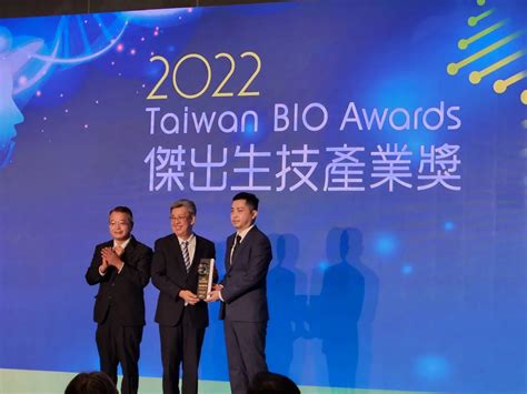 榮獲 2022 Taiwan Bio Awards傑出生技產業獎 【潛力標竿獎】 Leadgene 偉喬生醫