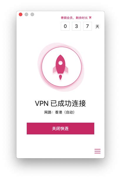 快连是什么在哪下载 新浪VR 手机新浪网