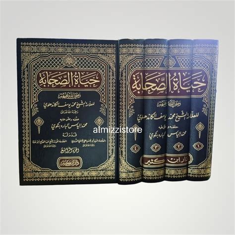 Jual Kitab Hayatus Shahabah Jilid Shopee Indonesia