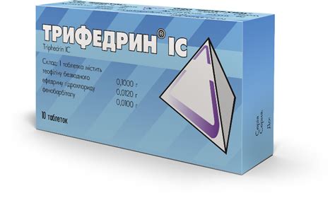 Triphedrin® ІС