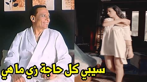 ضحك السنين مع عادل امام لما دخل علي الصاروخ ولقاها لسه هتقلع انا