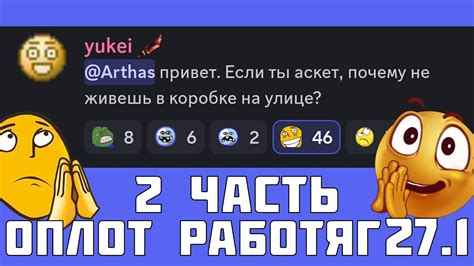 ЕЩЕ ОТВЕТЬ НА ЭТО🤗 Youtube