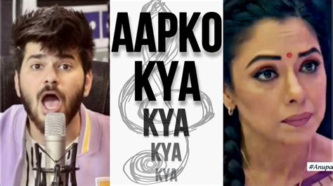 AAPKO KYA Anupama Dialogue With Beats UlluMinati NATION Ft