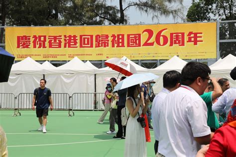 “鄉情聚香江 邁向新征程——慶祝香港回歸祖國26周年家鄉市集嘉年華”在維園開幕