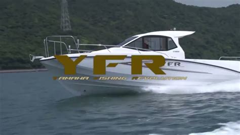 YAMAHA Fishing Boat YFR イメージ映像 YouTube