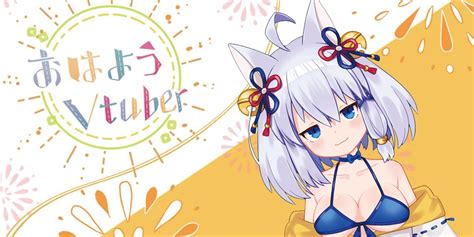 みくまりちよめ＠新人vtuber On Twitter おはよう皆の衆。 8月も31日をむかえたのぅ近所の文具やでのぅ、慌てて半紙やら