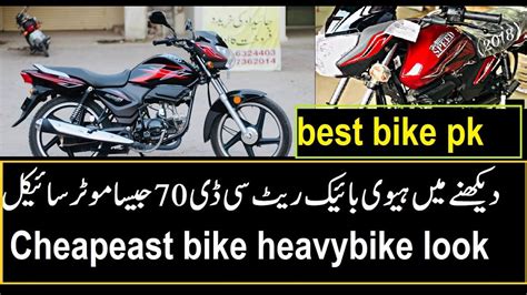 Best Bike In Pakistan Must Watch Before Purchase Bike Best