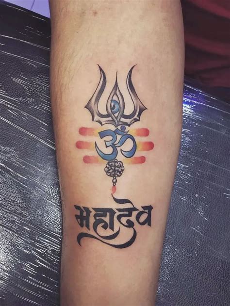 Trishul Rudraksh Om Mahadev Tattoo On Interior Forearm Modern Tattoo