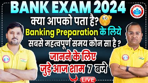 Rrb Gramin Bank Bharti Ibps Rrb Po Clerk Best Preparation