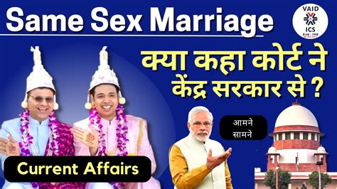 Same Sex Marriage Supreme Court Upsc Same Sex Marriage Supreme Court