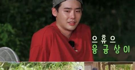 어저께tv 윤균상x이종석 삼시세끼표 츤데레 브로맨스