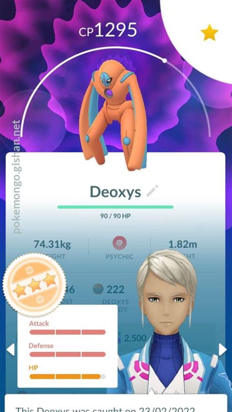 Deoxys Pokemon Go