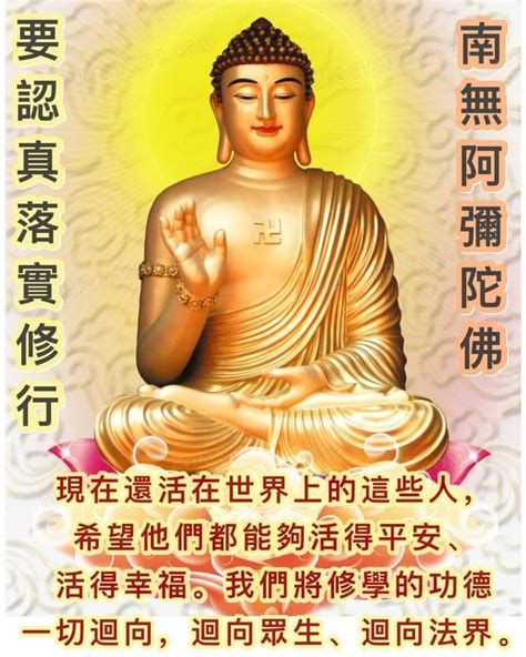 Buddhist Mantra Teachings Mantras Movie Posters Movies Films Film