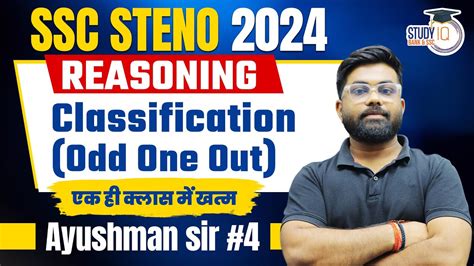 Ssc Steno Complete Reasoning In Sessions Classification