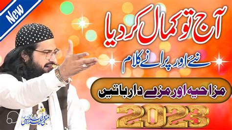 Mufti Saeed Arshad Al Hussaini Program Hafiz Usama Writes Youtube