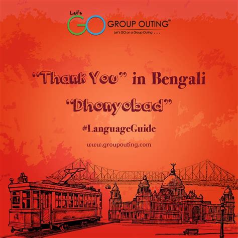 Thank You In Bengali Groupouting Gogroupouting Language Guide